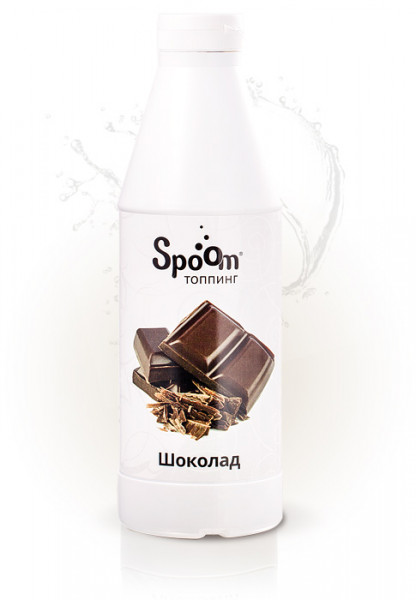 Топпинг Spoom 1 кг «Шоколад классический» 9985 в Москве