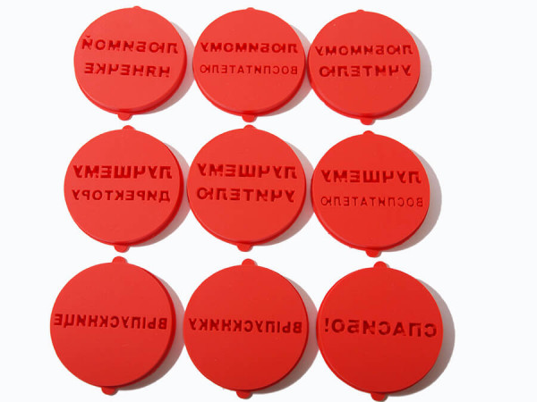 Вставки «Учебные» для формы «Медаль» в Москве