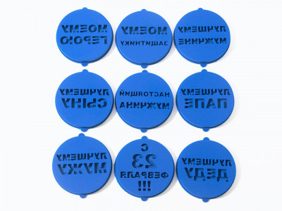 Вставки для формы «Медаль» мужские и женские