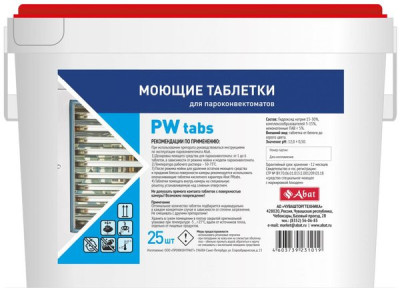 Таблетированное моющее средство "Алкадем" PW tabs (25 шт.) для ПКА
