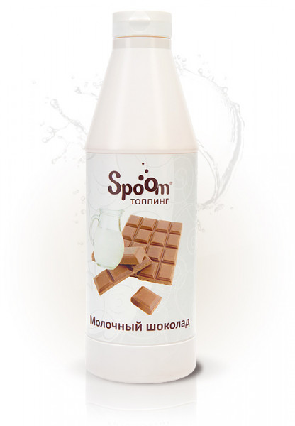 Топпинг Spoom 1 кг «Шоколад молочный» 5125 в Москве
